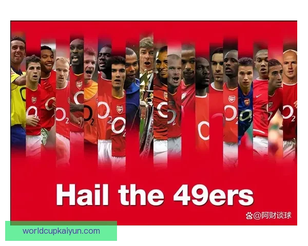 阿森纳进攻线关键支柱状态回暖，持续提升球队竞争力