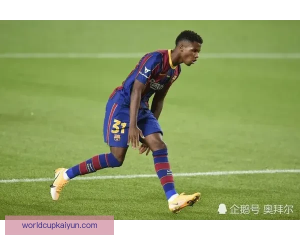 法蒂职业轨迹分析：表现稳健的年轻前锋在新赛季中的发展趋势