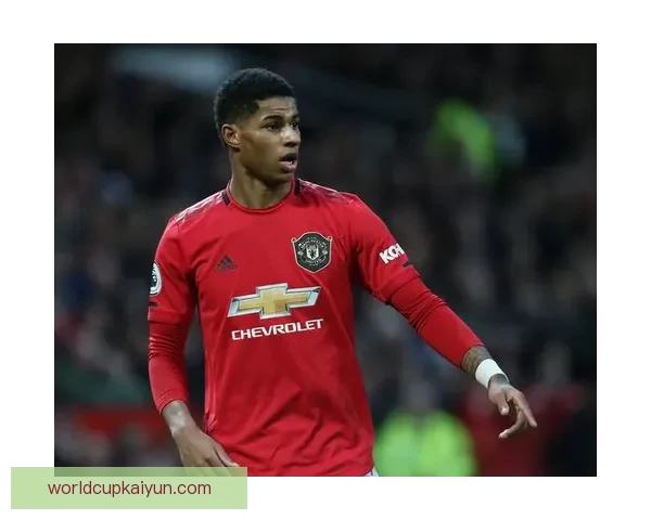 拉什福德在曼联的角色持续保持关键地位，展现出良好的状态与竞争力。